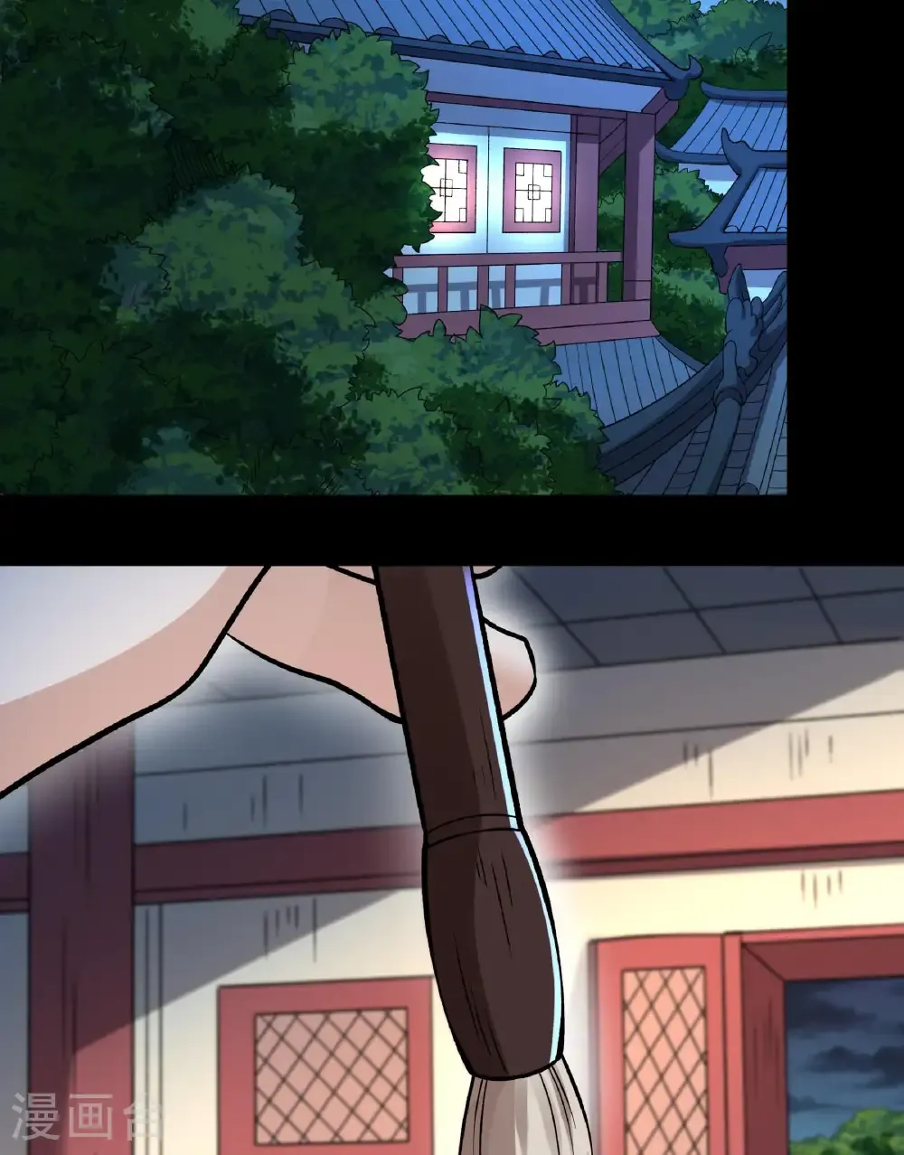 第284话1 断刃城危机（1） 第17页