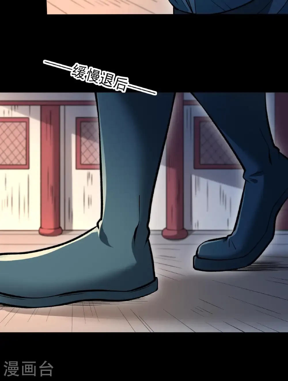第284话1 断刃城危机（1） 第32页