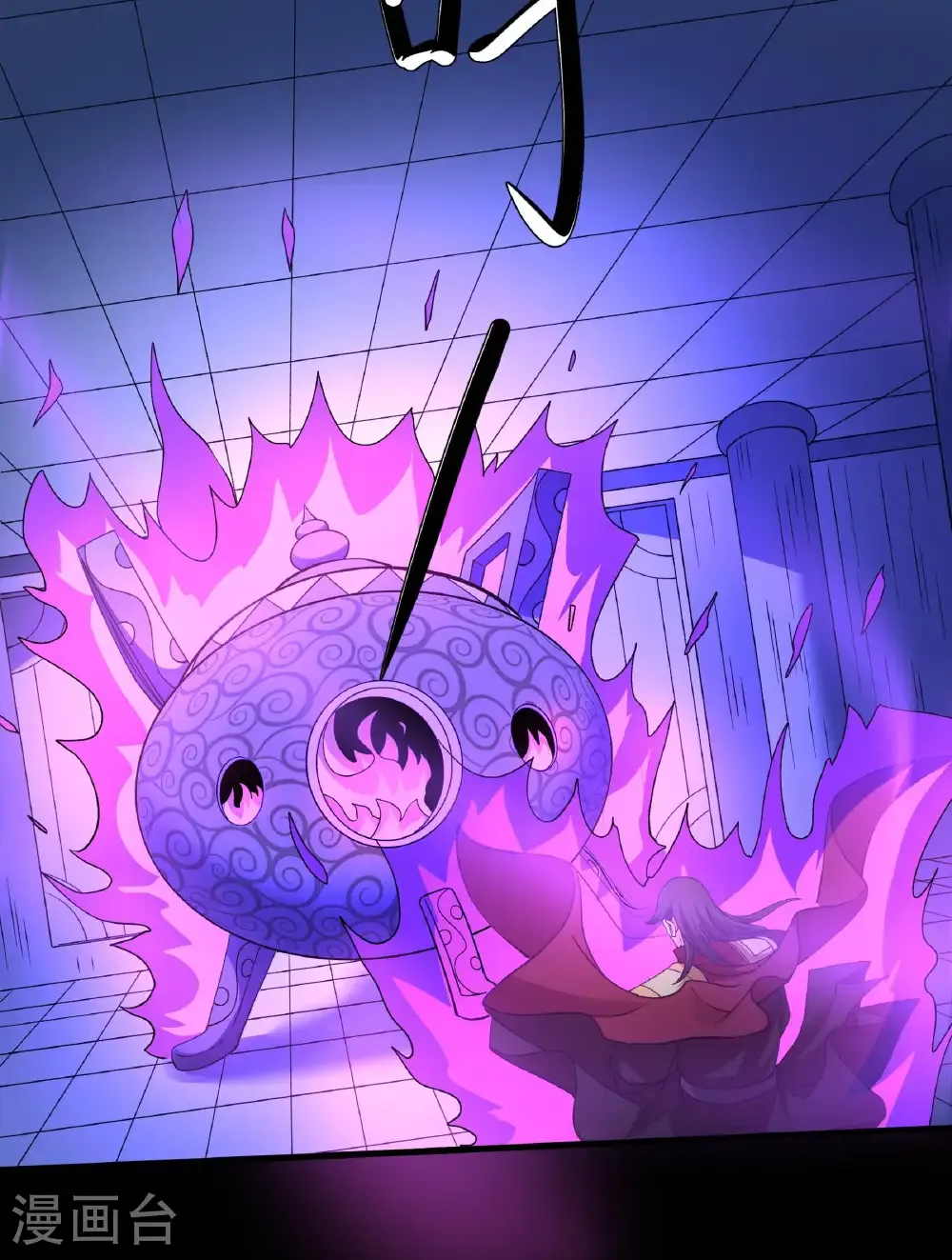 第284话1 断刃城危机（1） 第42页