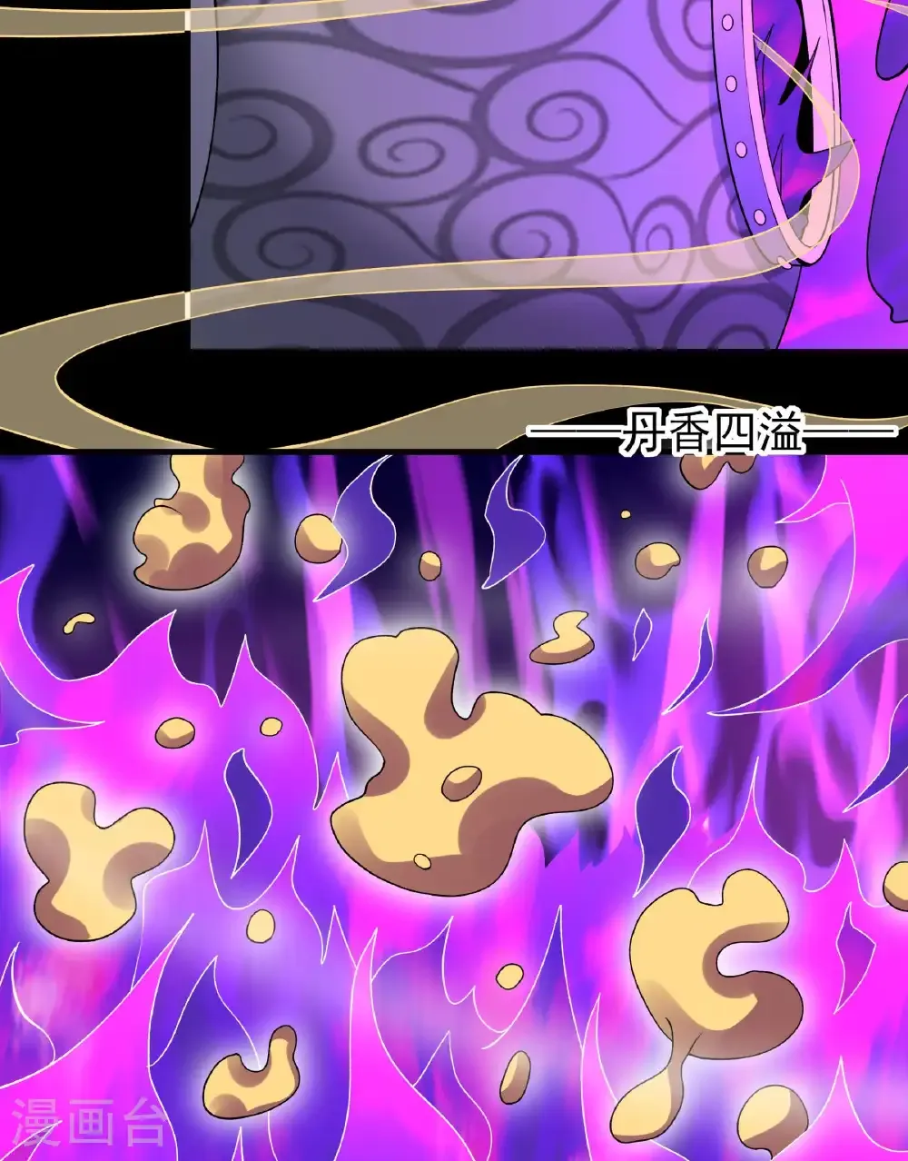 第284话2 断刃城危机（2） 第10页