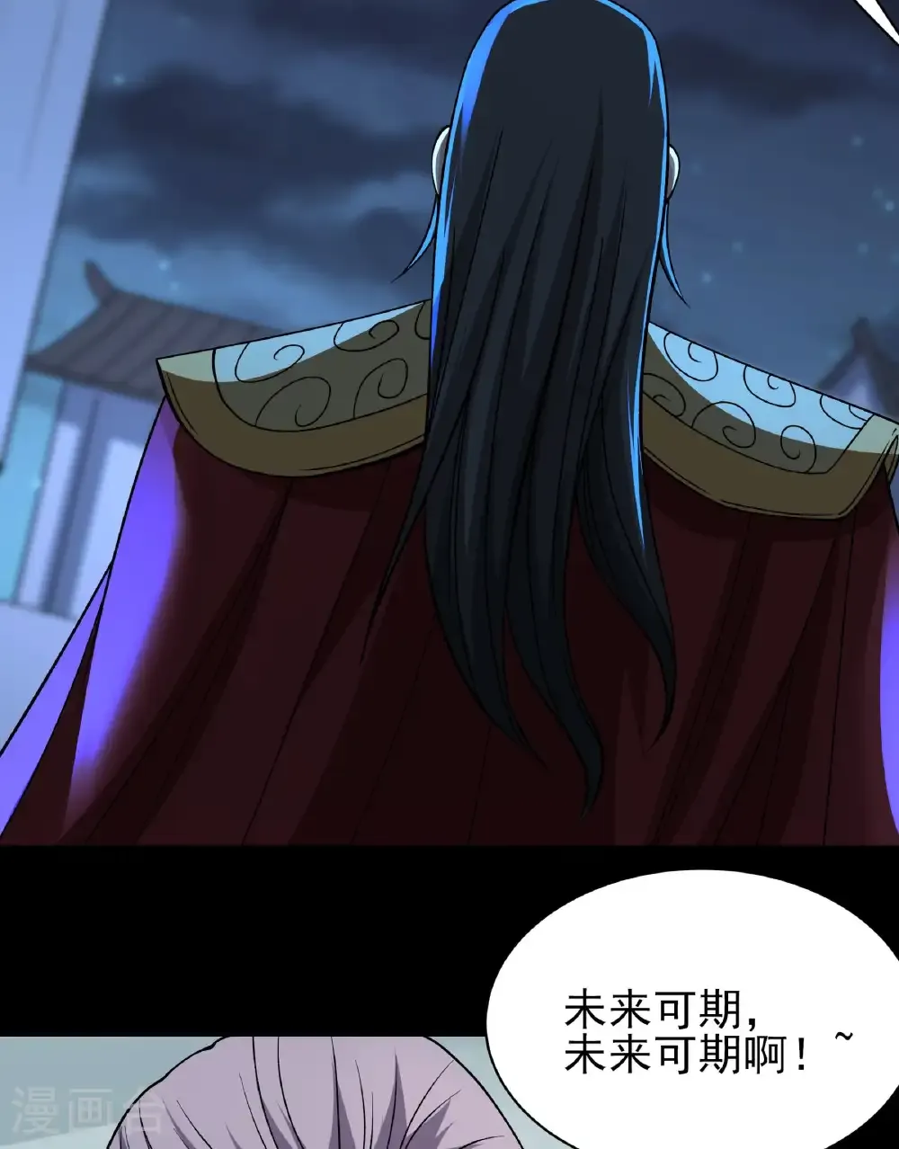 第284话2 断刃城危机（2） 第19页