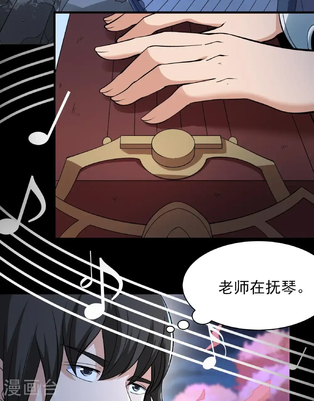 第284话2 断刃城危机（2） 第25页