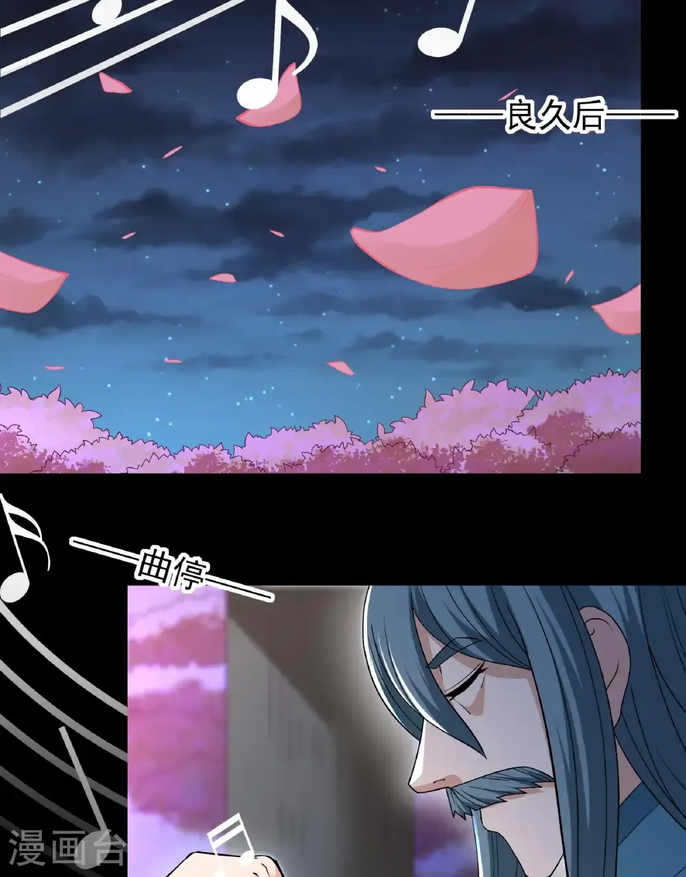 第284话2 断刃城危机（2） 第31页
