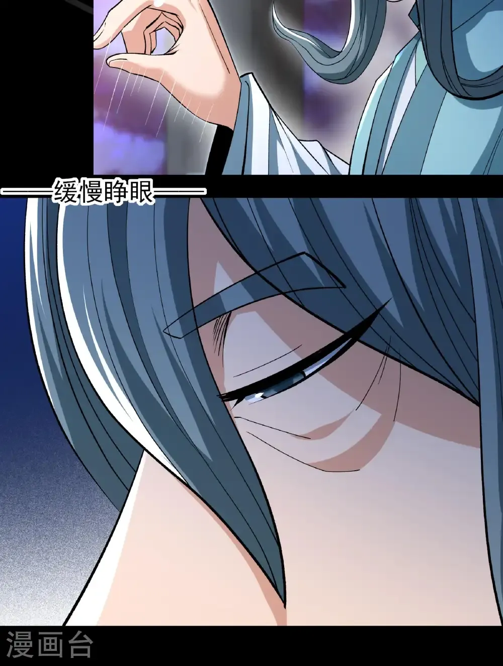 第284话2 断刃城危机（2） 第32页