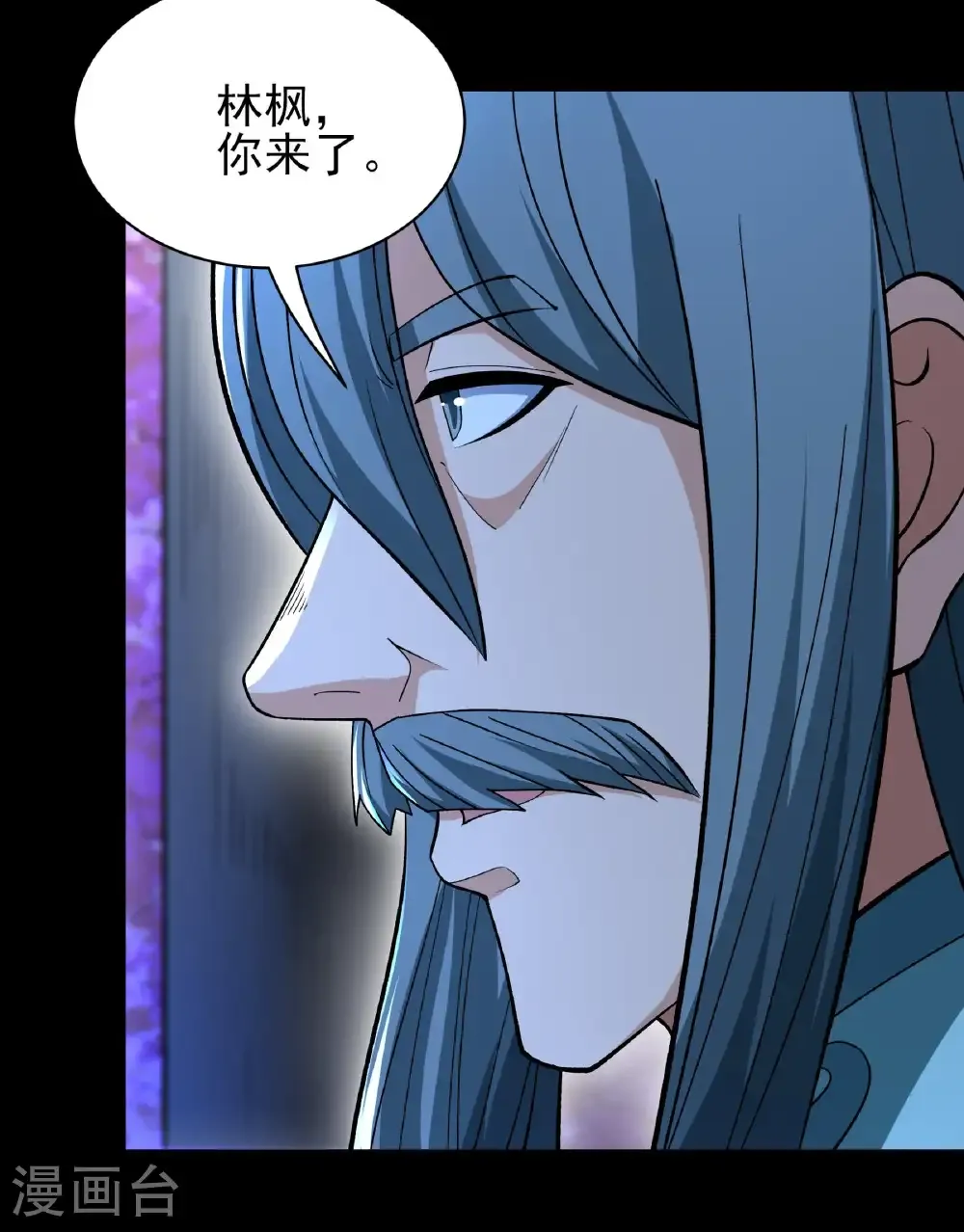 第284话2 断刃城危机（2） 第33页