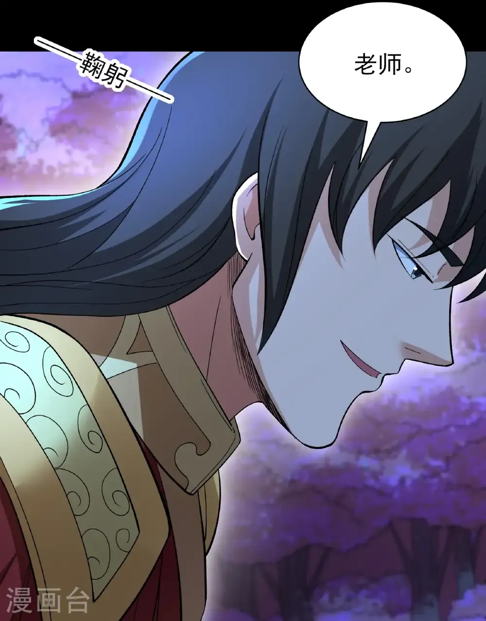 第284话2 断刃城危机（2） 第34页