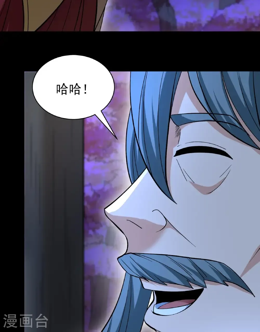 第284话2 断刃城危机（2） 第35页