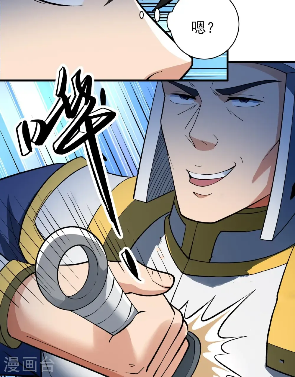 第284话3 断刃城危机（3） 第35页