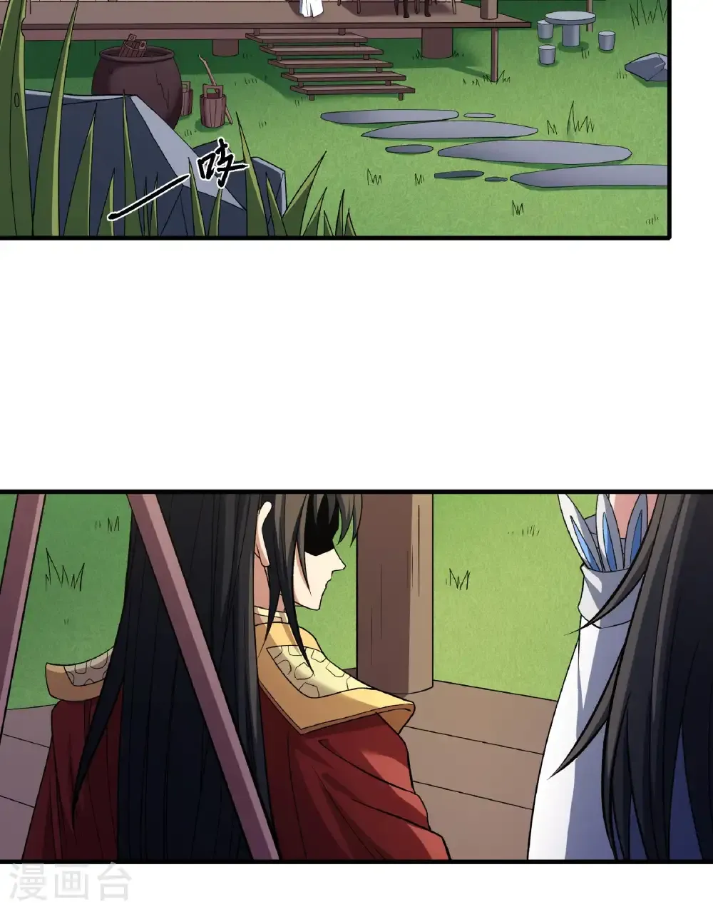 第285话1 断刃城形势（1） 第5页