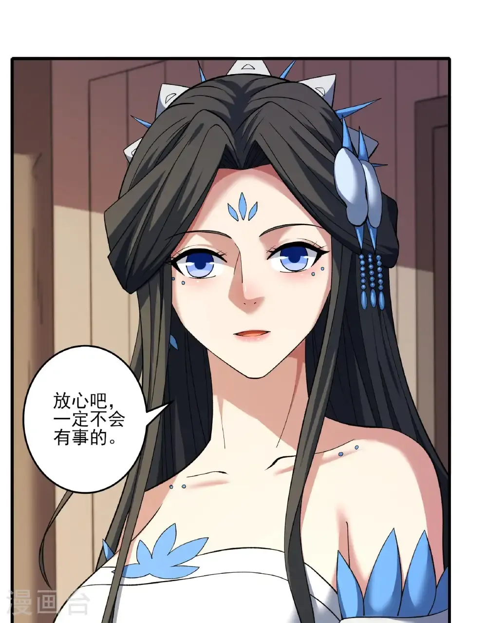 第285话1 断刃城形势（1） 第8页
