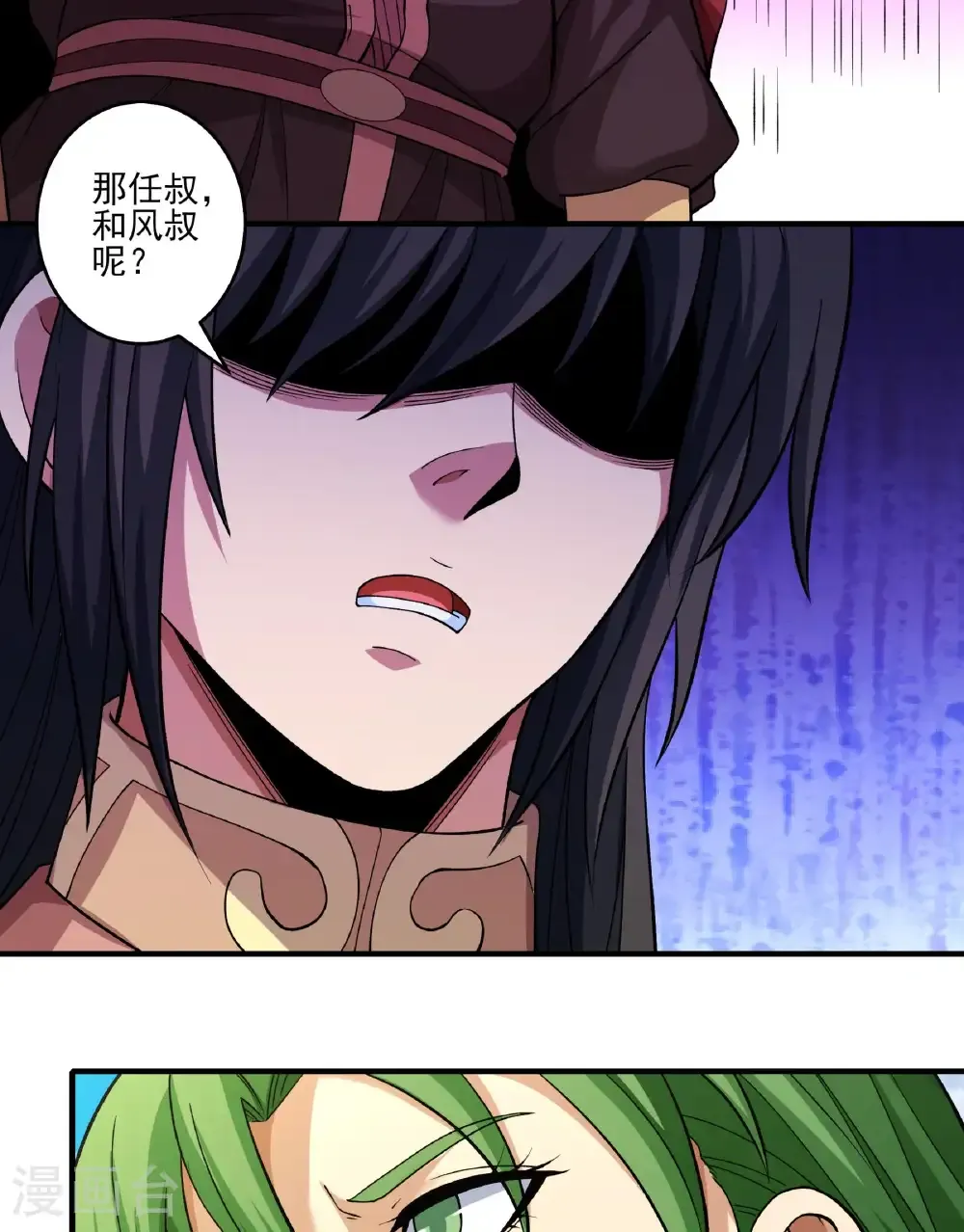 第285话1 断刃城形势（1） 第19页