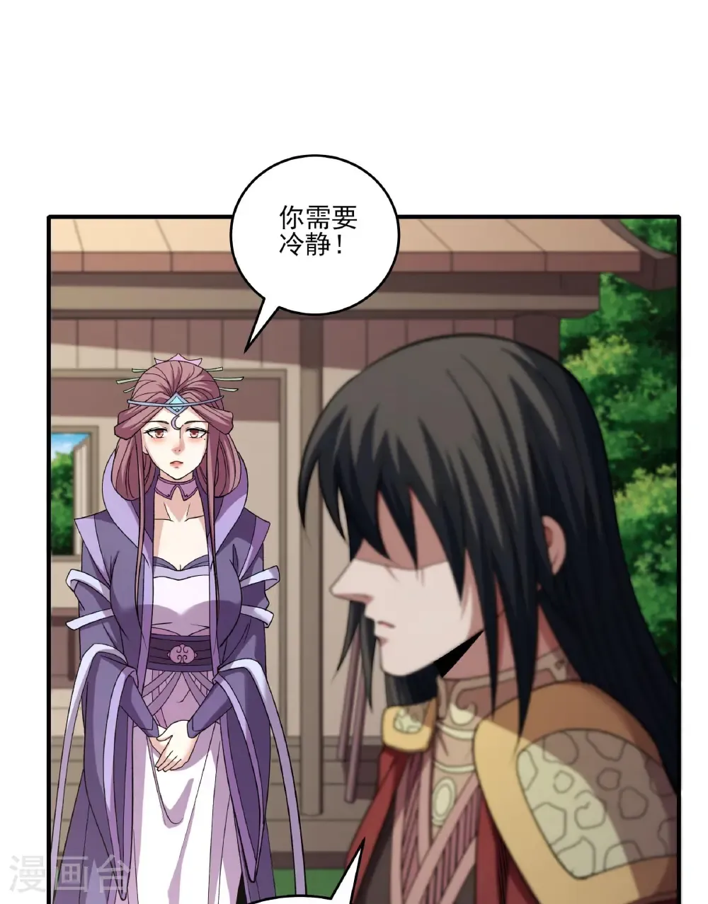 第285话1 断刃城形势（1） 第29页