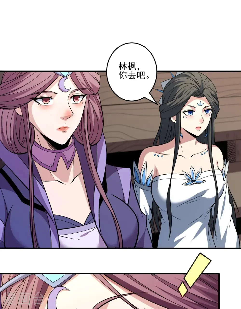 第285话1 断刃城形势（1） 第33页