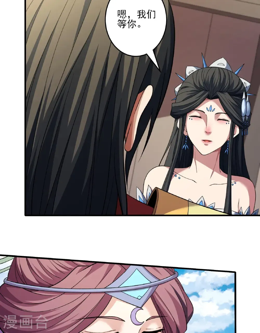 第285话1 断刃城形势（1） 第40页
