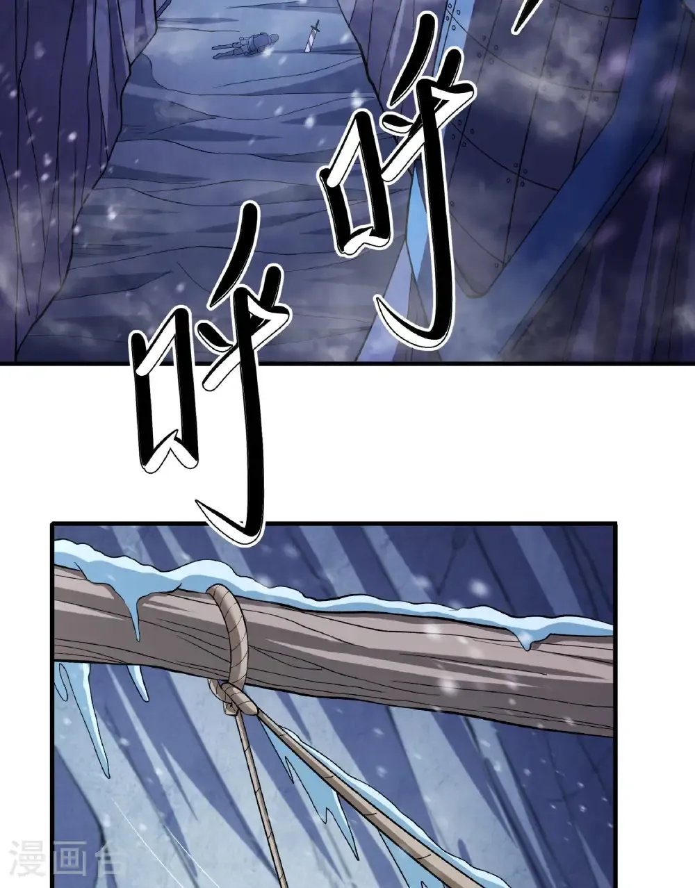 第285话2 断刃城形势（2） 第5页