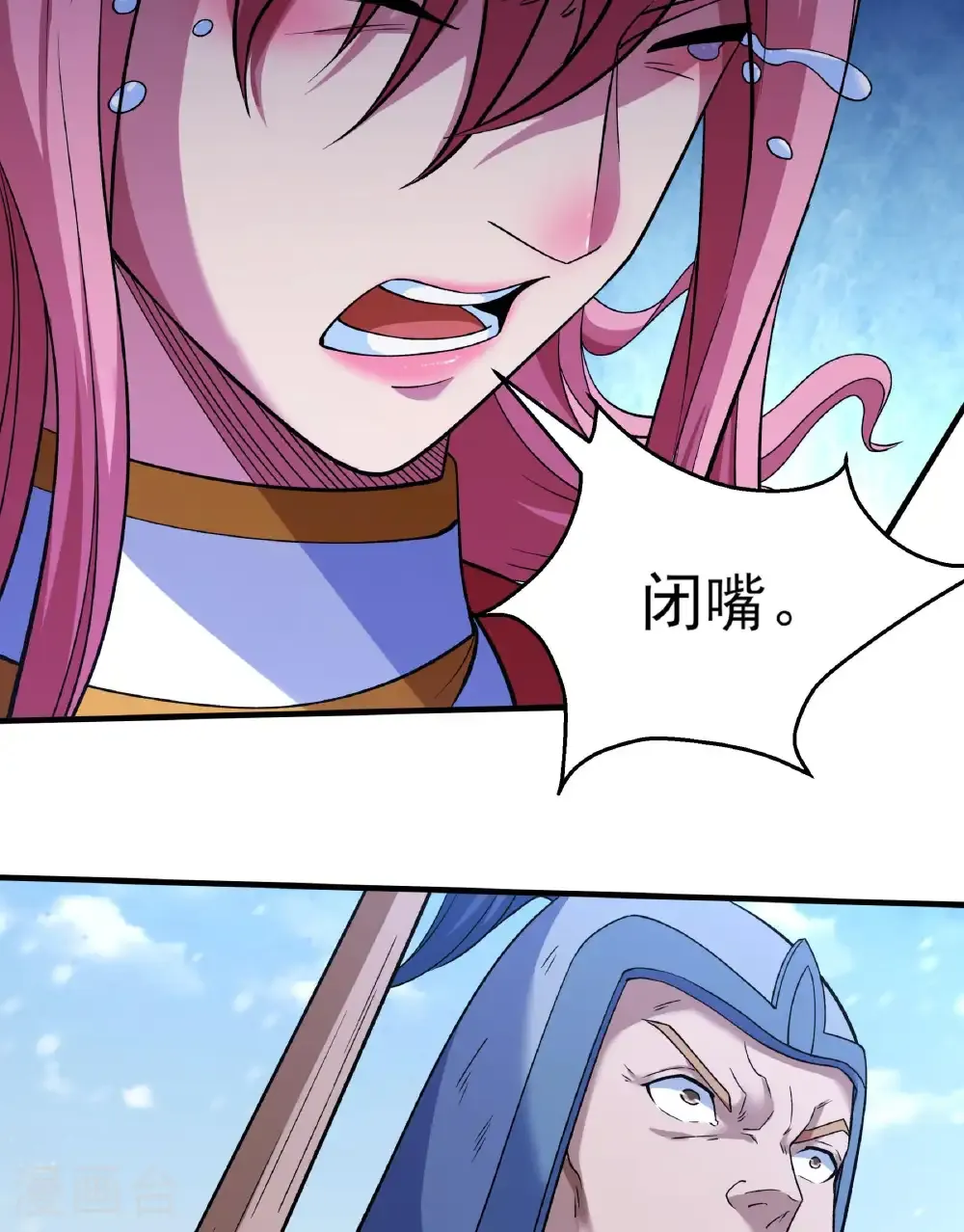 第285话2 断刃城形势（2） 第13页