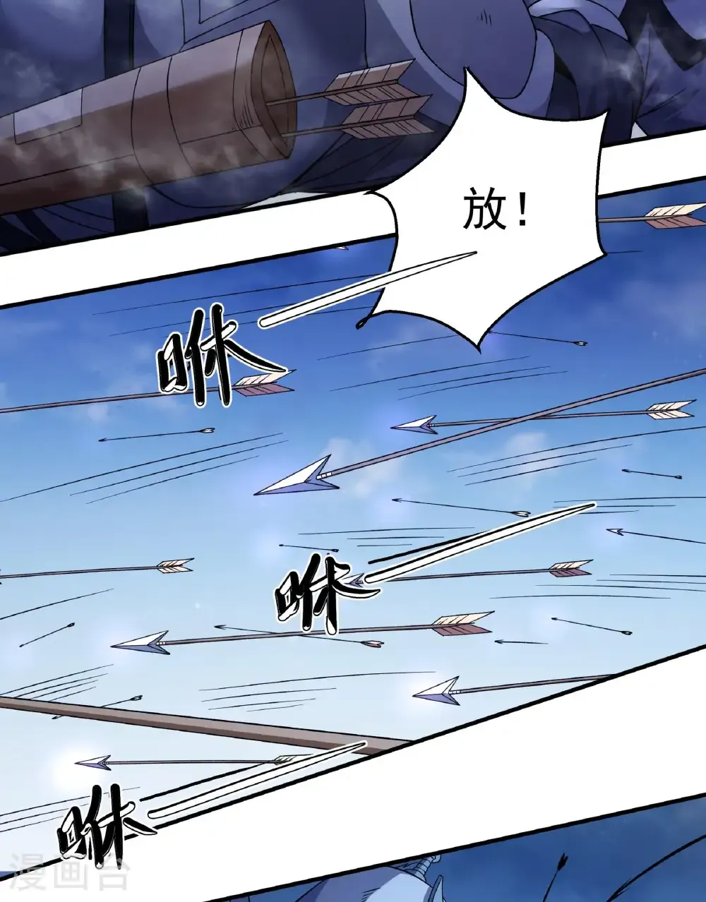 第285话2 断刃城形势（2） 第19页