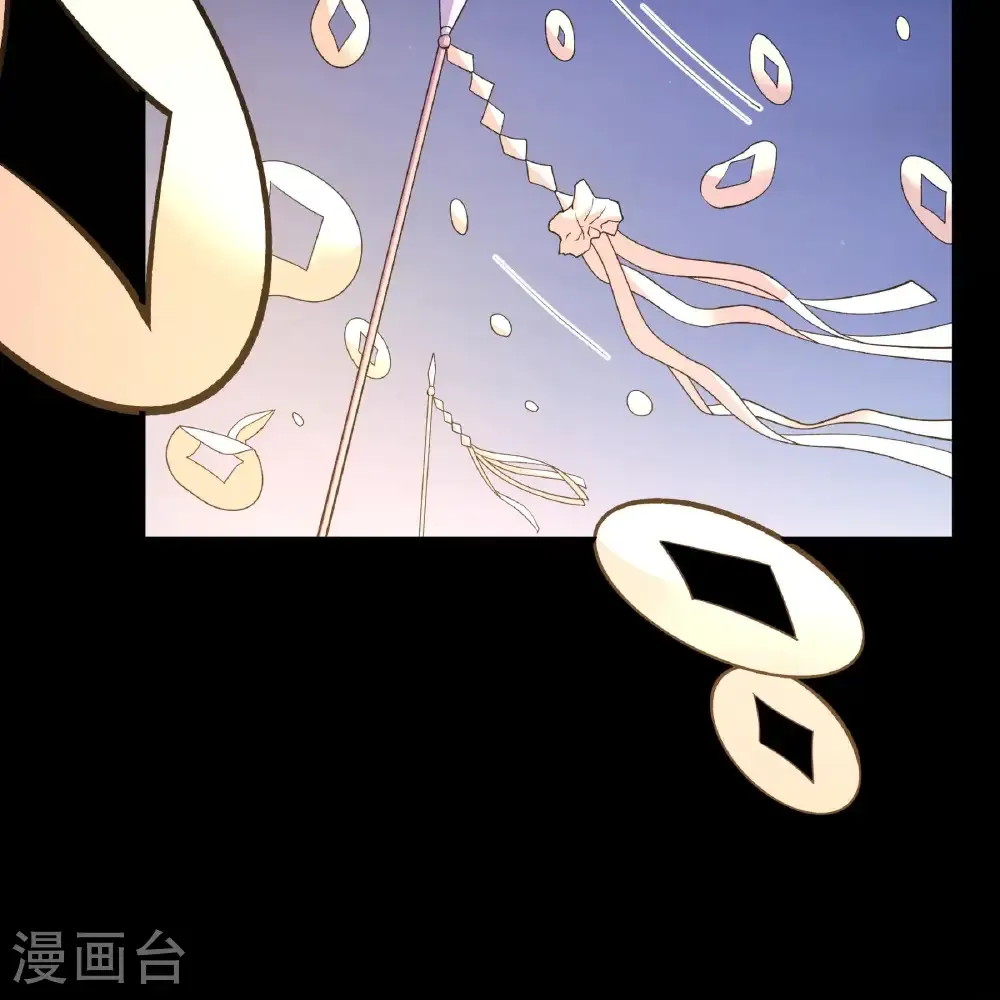 第285话2 断刃城形势（2） 第44页