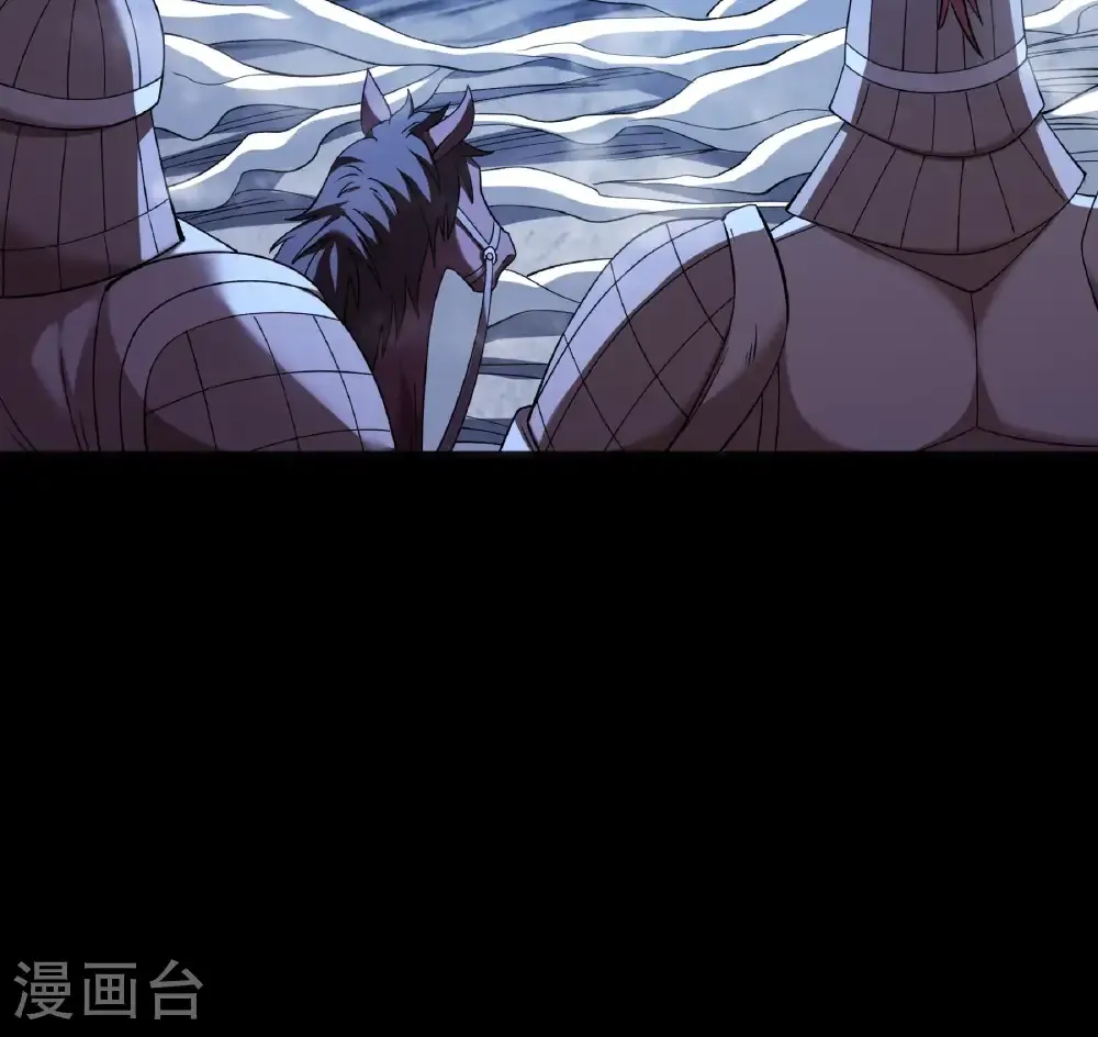 第285话3 断刃城形势（3） 第14页