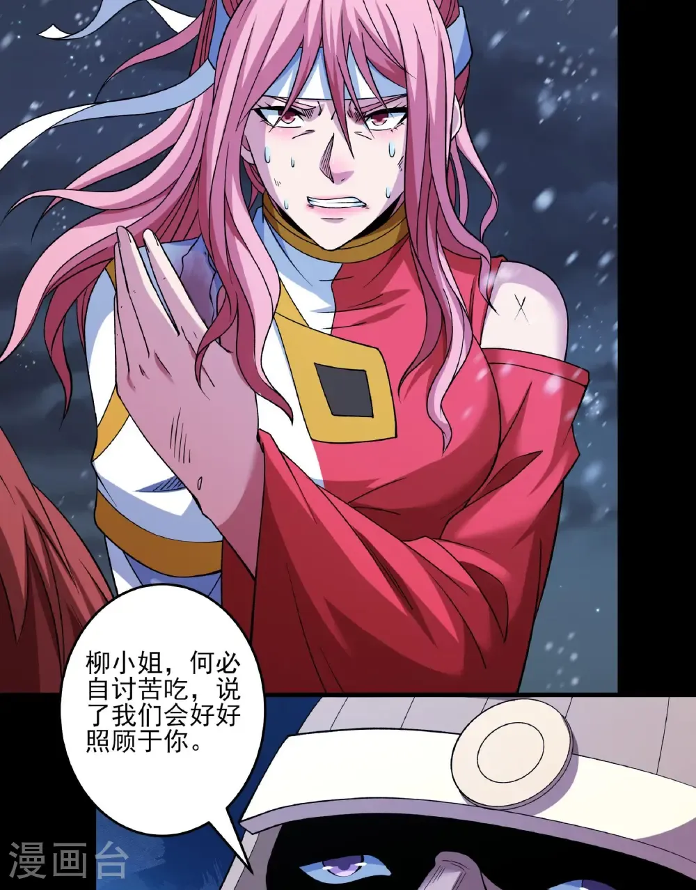 第285话3 断刃城形势（3） 第34页