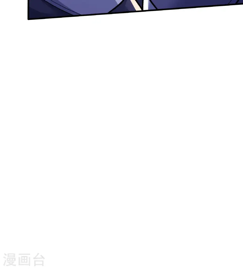第286话2 林枫降临（2） 第22页