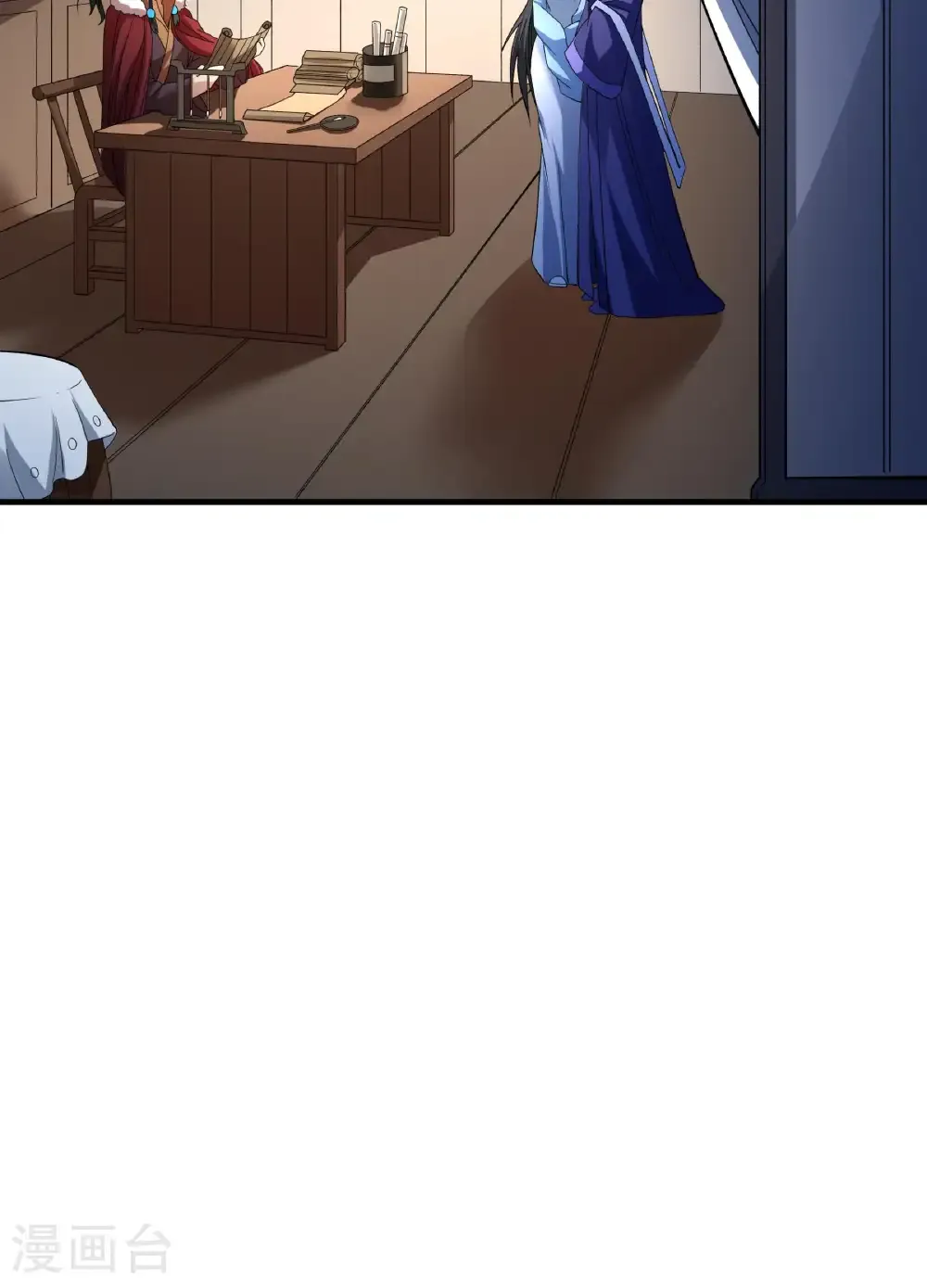 第287话1 大婚之日（1） 第29页