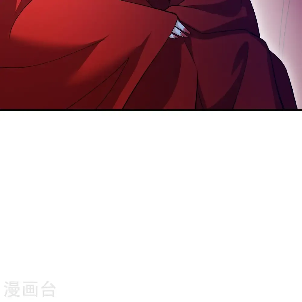 第287话2 大婚之日（2） 第12页