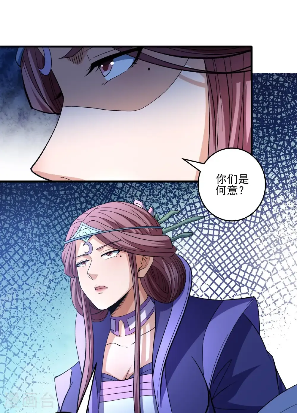 第287话2 大婚之日（2） 第24页