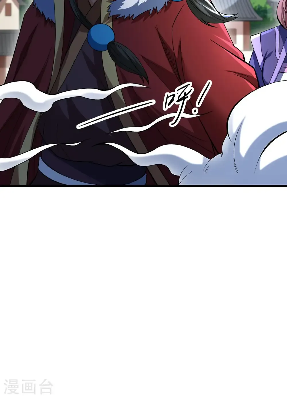 第287话3 大婚之日（3） 第20页