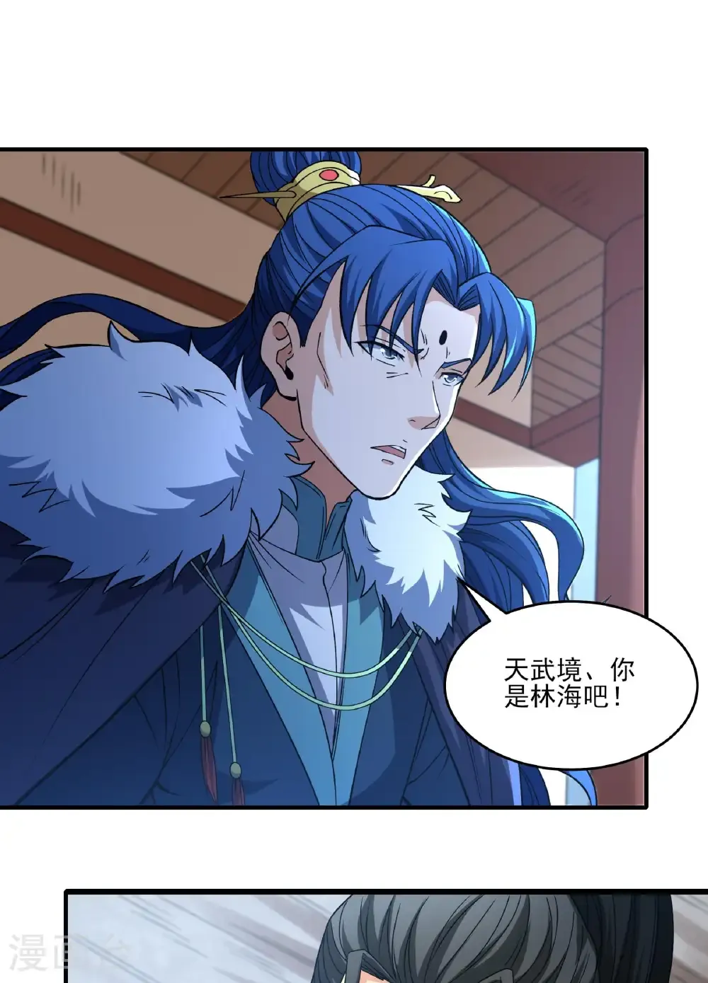 第287话3 大婚之日（3） 第21页