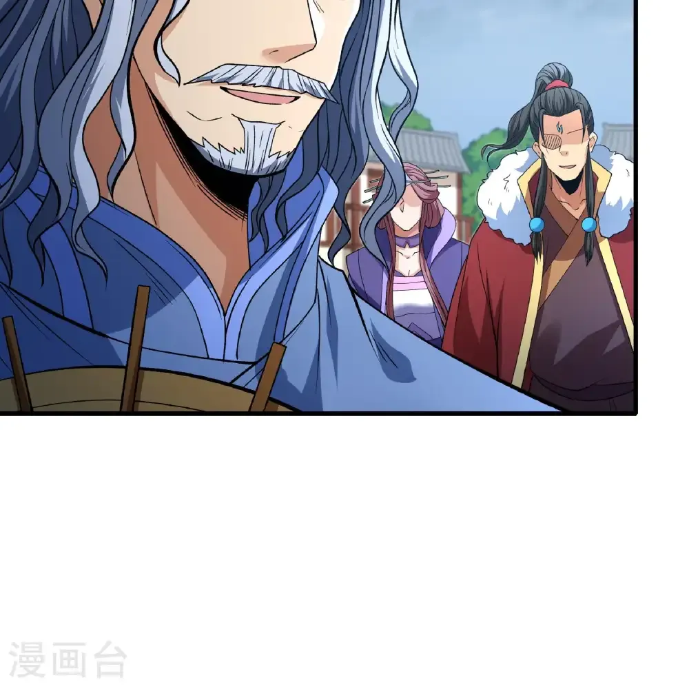 第287话3 大婚之日（3） 第30页