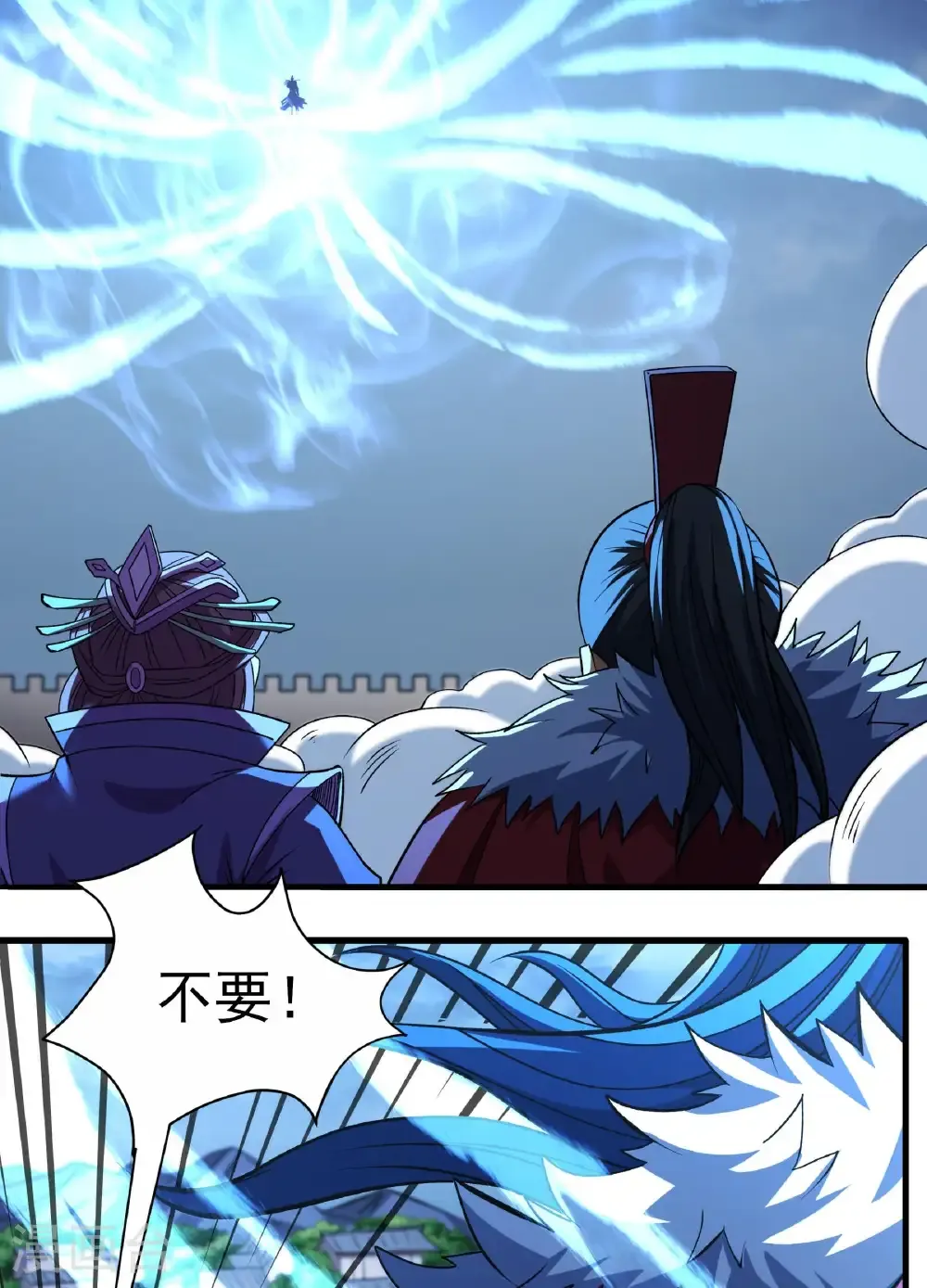 第288话1 慷慨赴死（1） 第31页