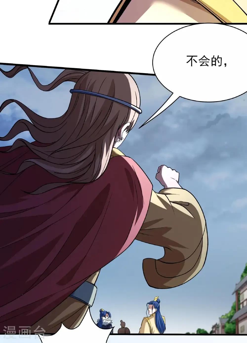 第288话1 慷慨赴死（1） 第36页