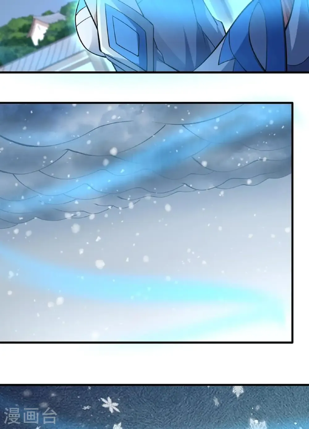 第289话1 雪中仙（1） 第15页