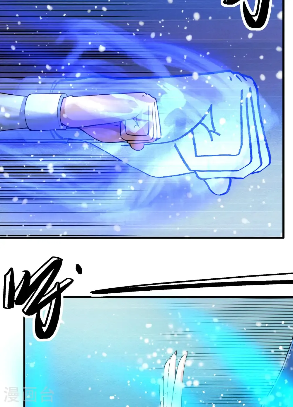 第289话1 雪中仙（1） 第33页