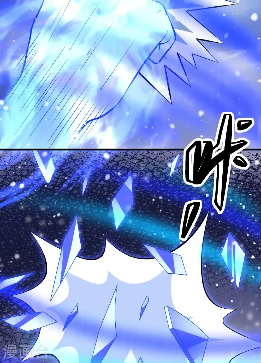 第289话1 雪中仙（1） 第35页