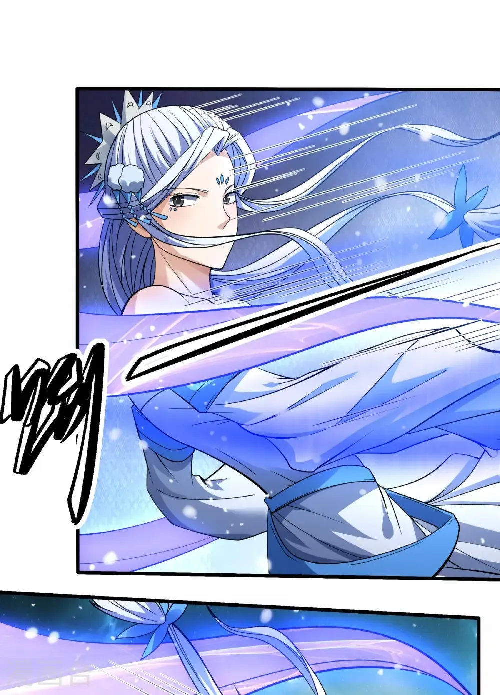 第289话2 雪中仙（2） 第3页