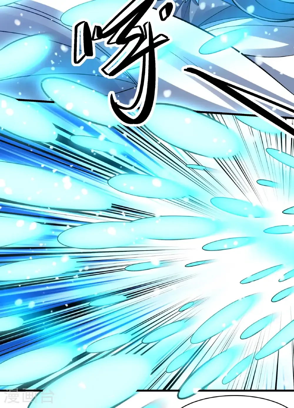第289话2 雪中仙（2） 第7页