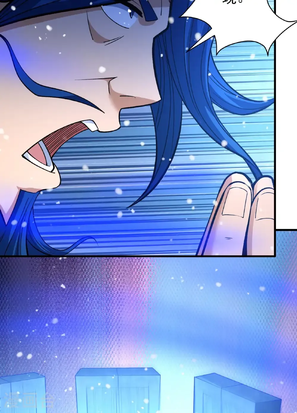 第289话2 雪中仙（2） 第13页