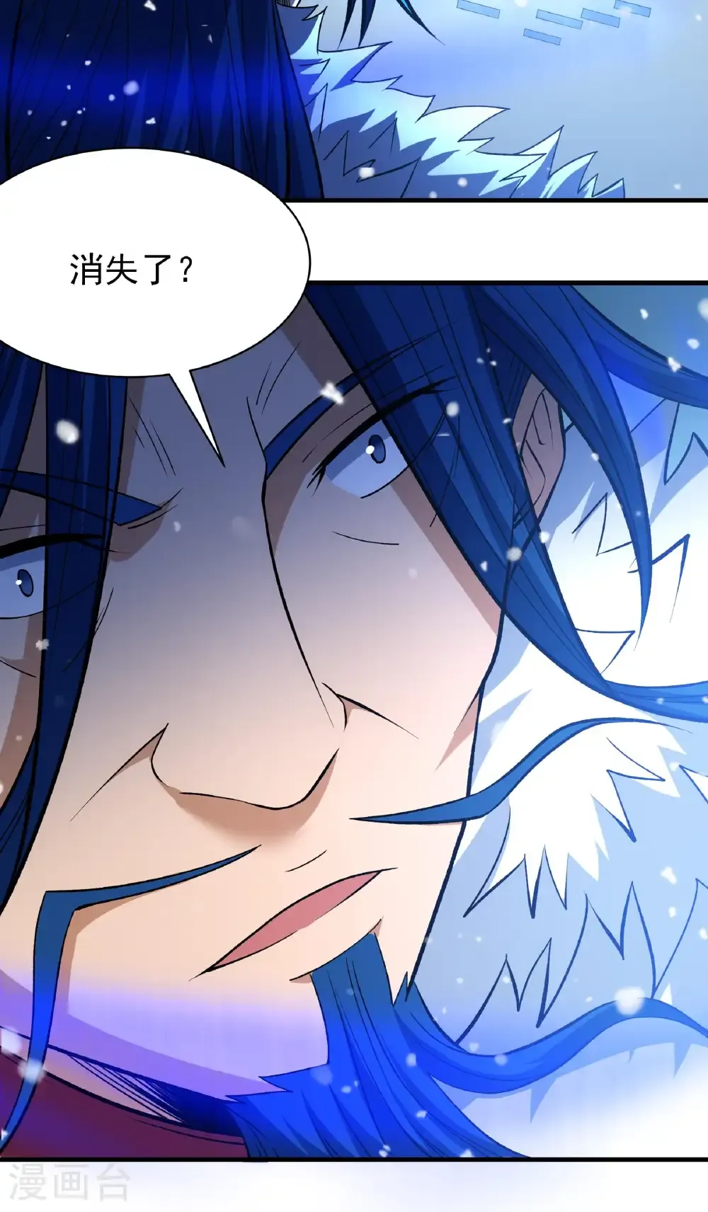 第289话2 雪中仙（2） 第20页