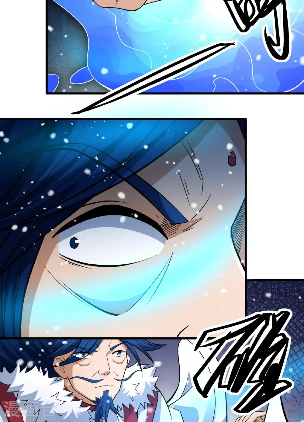 第289话2 雪中仙（2） 第22页