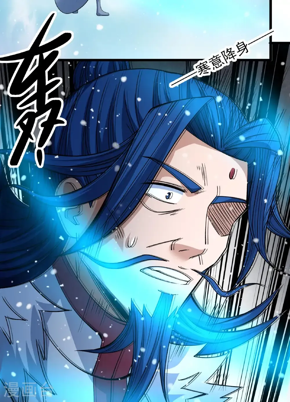 第289话2 雪中仙（2） 第25页