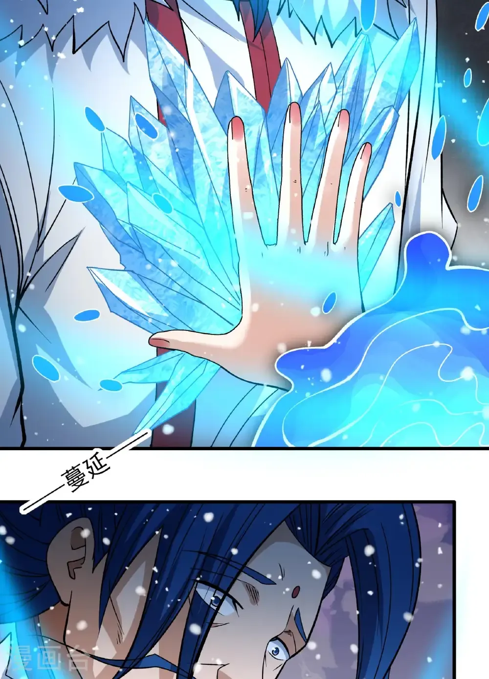 第289话2 雪中仙（2） 第27页
