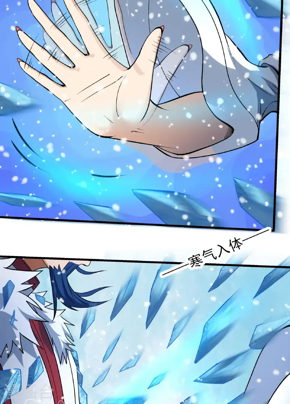 第289话2 雪中仙（2） 第33页