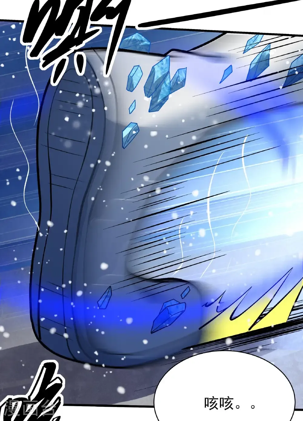 第289话2 雪中仙（2） 第36页