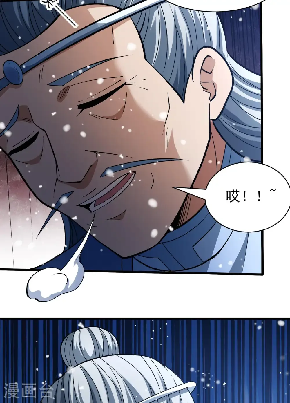 第289话3 雪中仙（3） 第25页