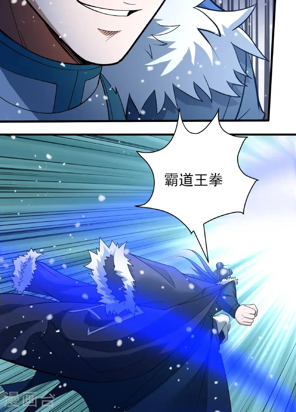 第289话3 雪中仙（3） 第28页