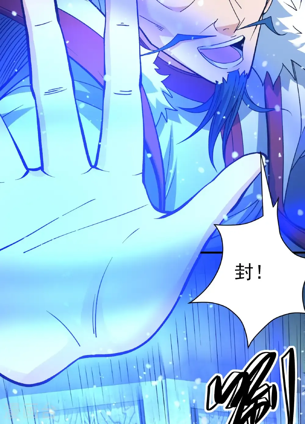 第289话3 雪中仙（3） 第32页