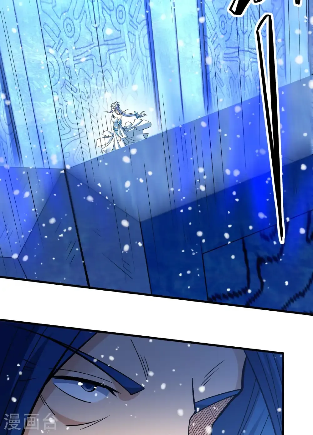 第289话3 雪中仙（3） 第33页