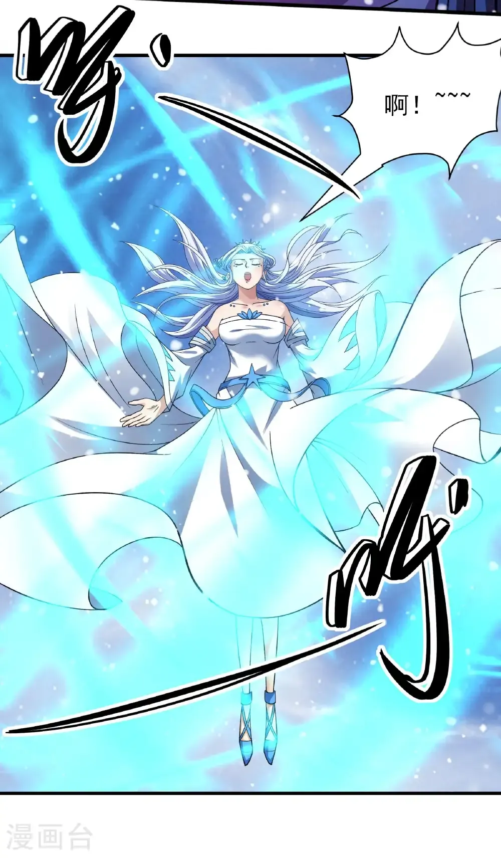 第289话3 雪中仙（3） 第38页